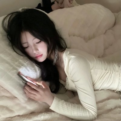 您说了算